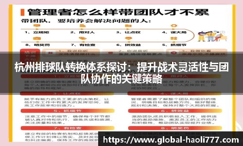 豪利777首页