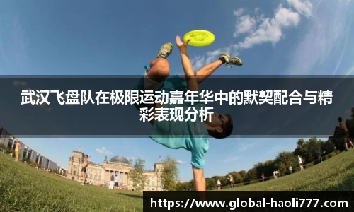 豪利777首页