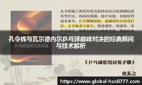 豪利777APP