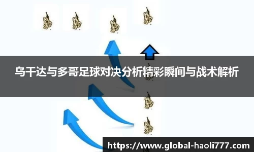 豪利777APP