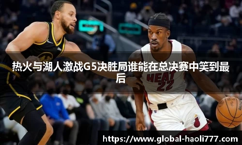 豪利777平台