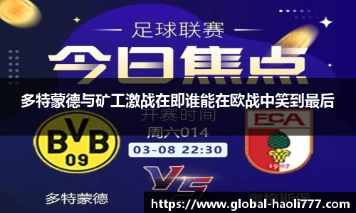 豪利777平台