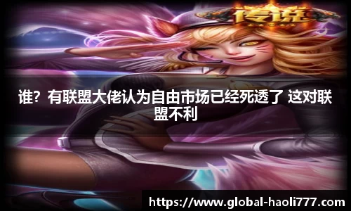 豪利777APP