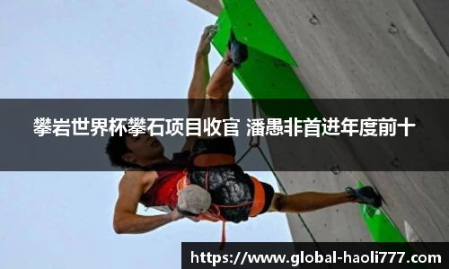豪利777首页